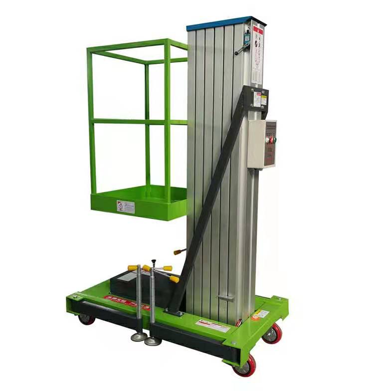 单柱铝合金升降平台